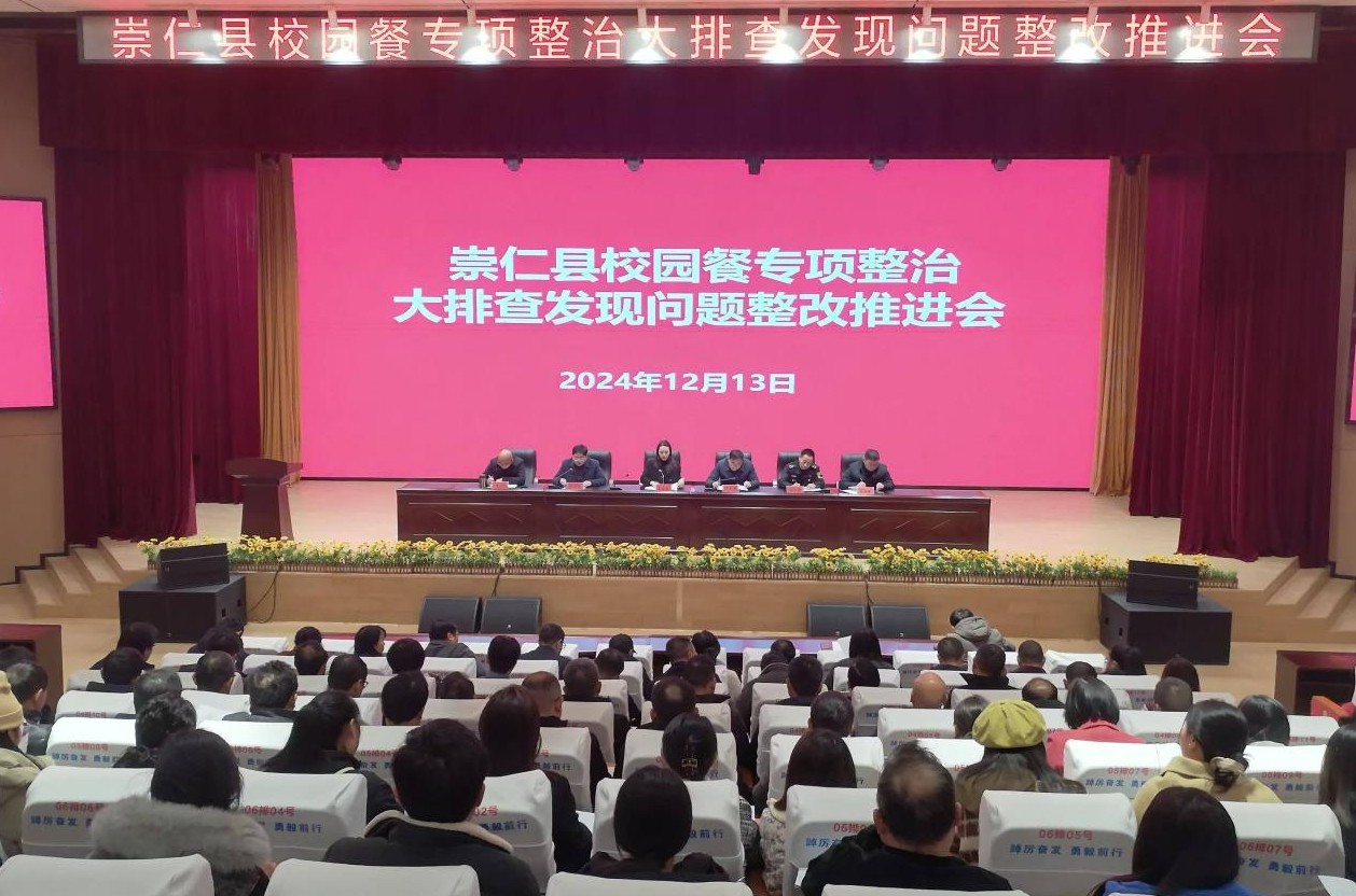 微信截图_20241217093245.jpg