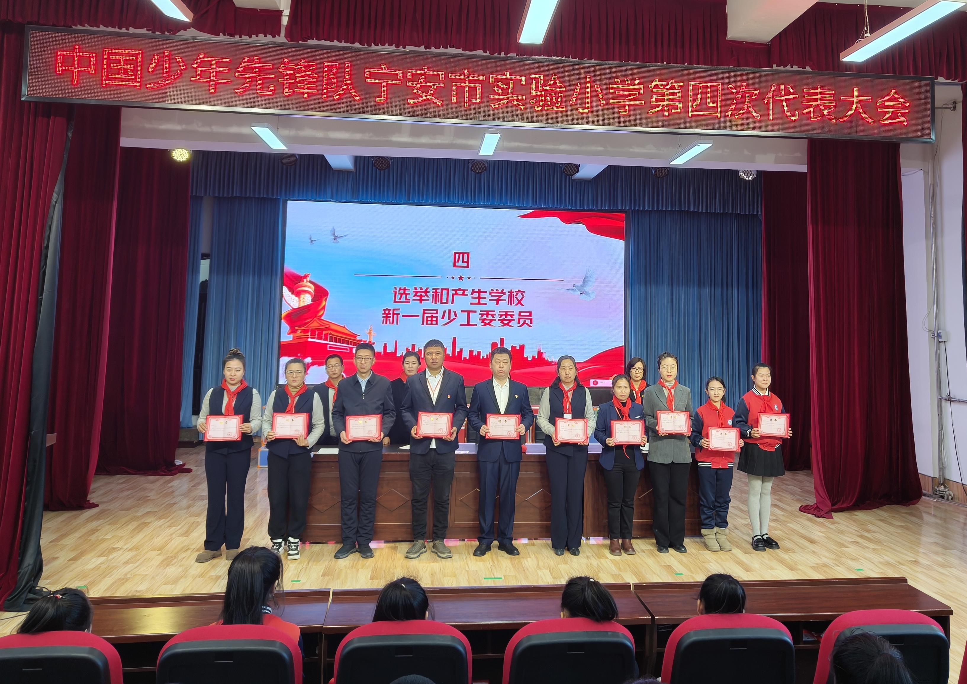 1734422155159293.jpg 少工委员_副本.jpg