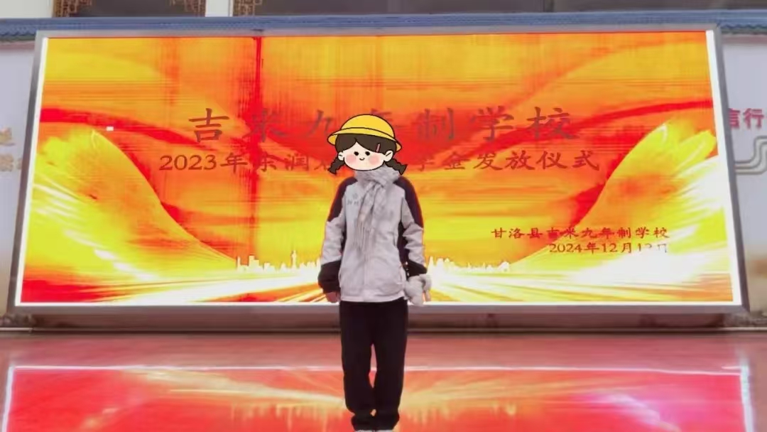 1734422210380590.jpg 微信图片_20241217155631.jpg