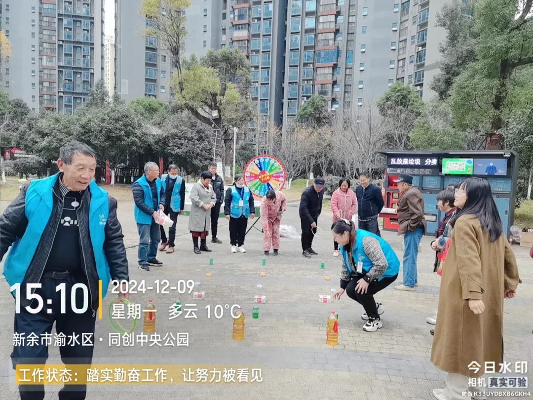 1734481999313846.jpg 微信图片_20241218083306.jpg