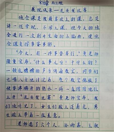 1734483910189275.jpg 1917ff71913b15f7f89df573d9e7d741_看图王.jpg