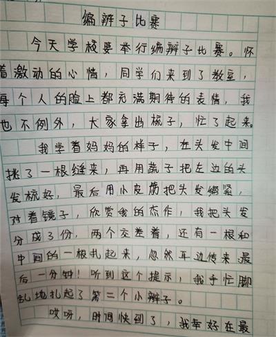 1734483920841328.jpg ace09e8424036064bdab3f5867f7876b_看图王.jpg