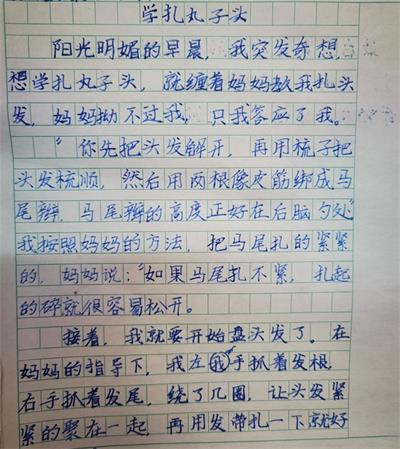 1734483932760384.jpg ea93960d142e66513f55881c03cd8c2e_看图王.jpg