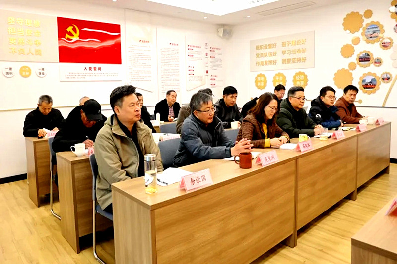 1734486178375909.jpg 江苏省南京市浦口区召开2024年度全区关工委工作目标完成情况通报会(1).jpg