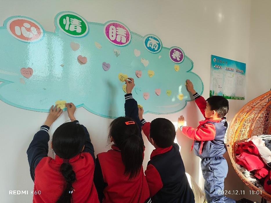 心理图片2.png