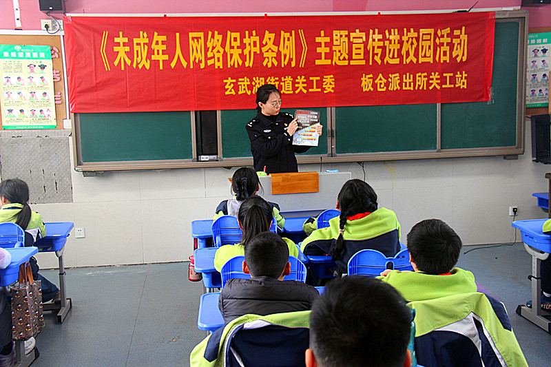 1734579389396478.jpg 玄武湖街道关工委联合走进校园开展《未成年人网络保护条例》主题宣传(3).jpg