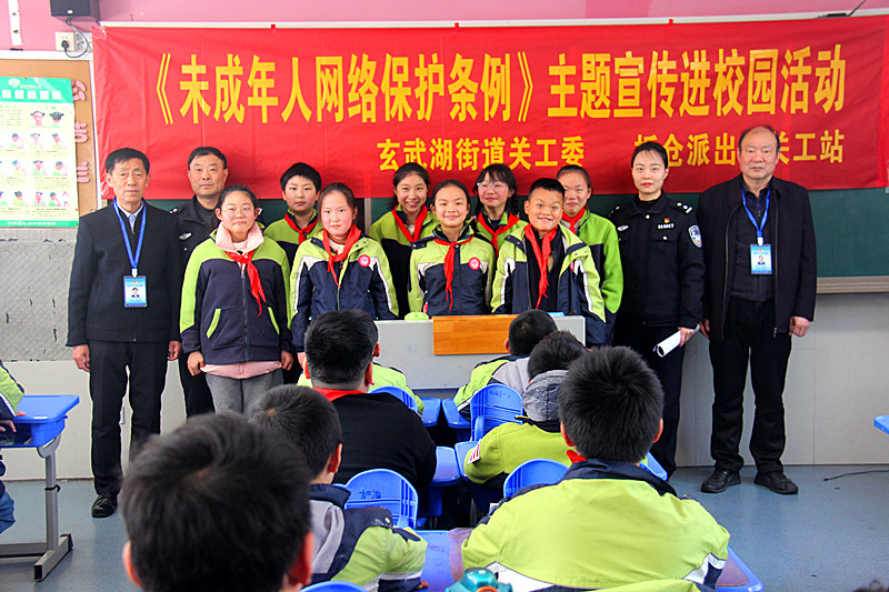 1734579396670517.jpg 玄武湖街道关工委联合走进校园开展《未成年人网络保护条例》主题宣传(4).jpg