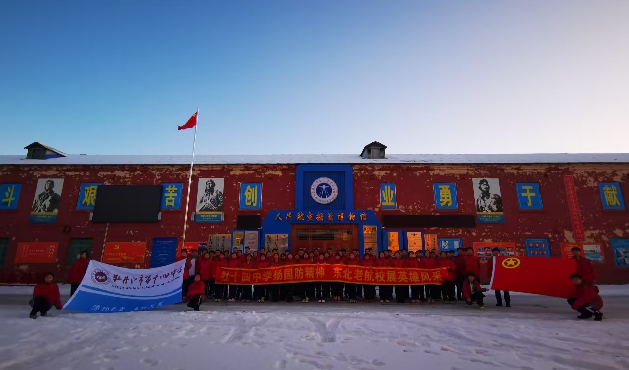 1734584839787915.jpg 微信图片_20241219111809.jpg