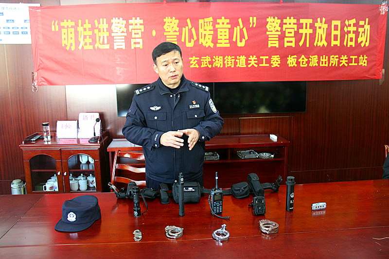 1734625078869142.jpg 江苏省南京市玄武区玄武湖街道关工委联合开展“警营开放日”活动(2).jpg