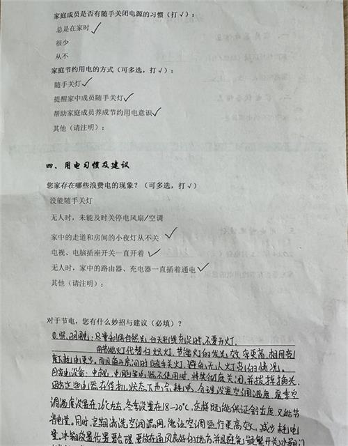 1734659475241992.jpg 9e1c480ab9df6581193d30534011b058_看图王.jpg