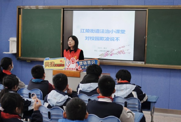 1734661037652770.png 江陵街道关工委:多措并举 关爱中小学生身心健康和安全3.png