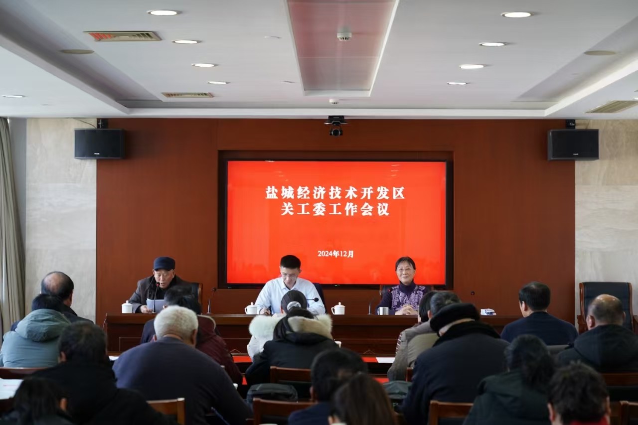 1734743229810654.jpg 微信图片_20241221090518.jpg