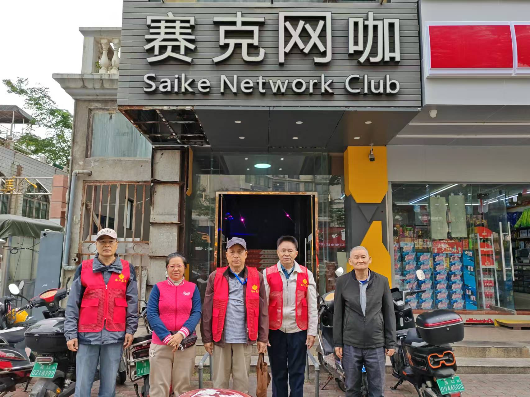 1734752407978273.jpg 微信图片_20241219155652.jpg