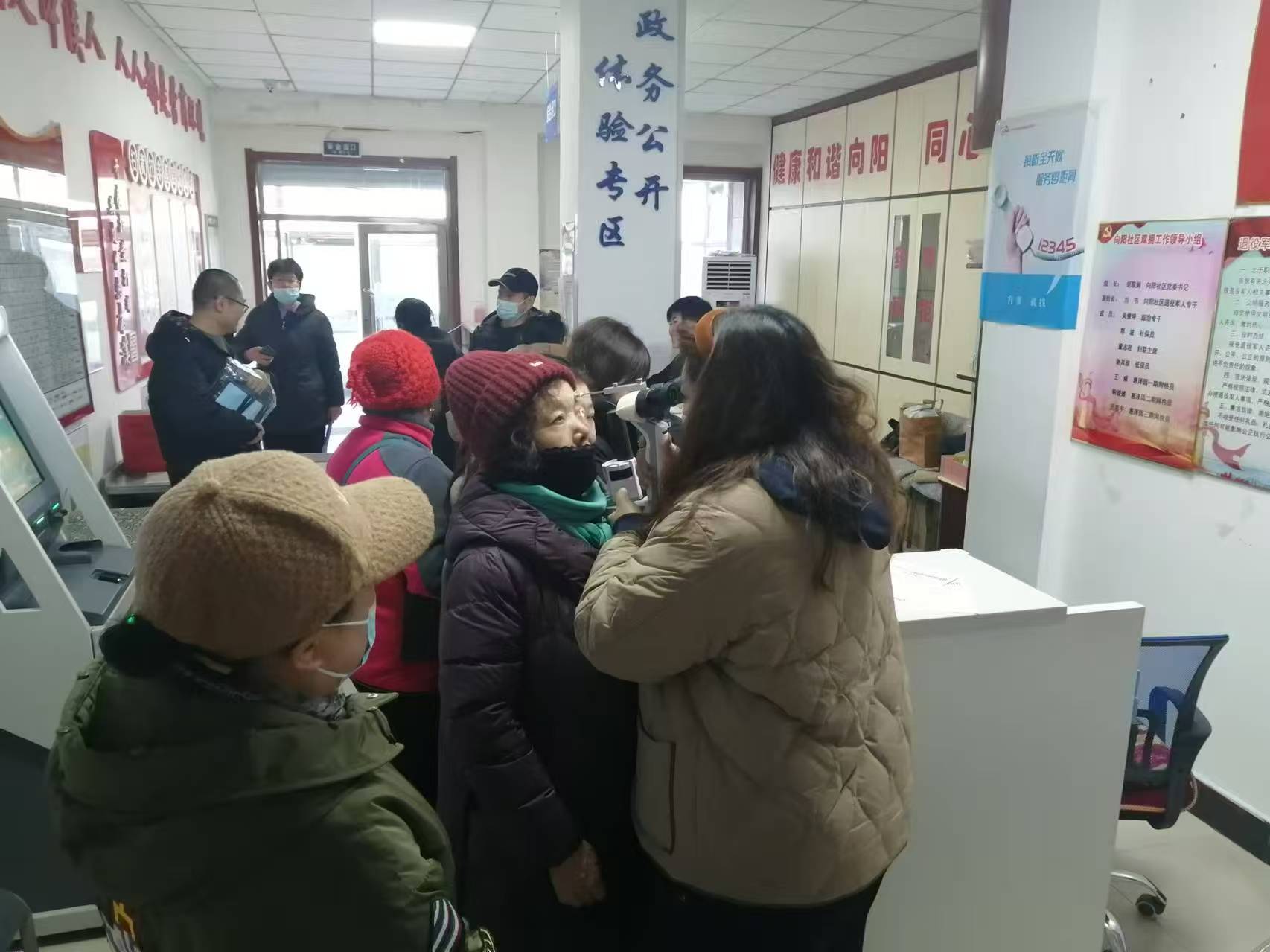 1734753572388547.jpg 微信图片_20241221115723.jpg