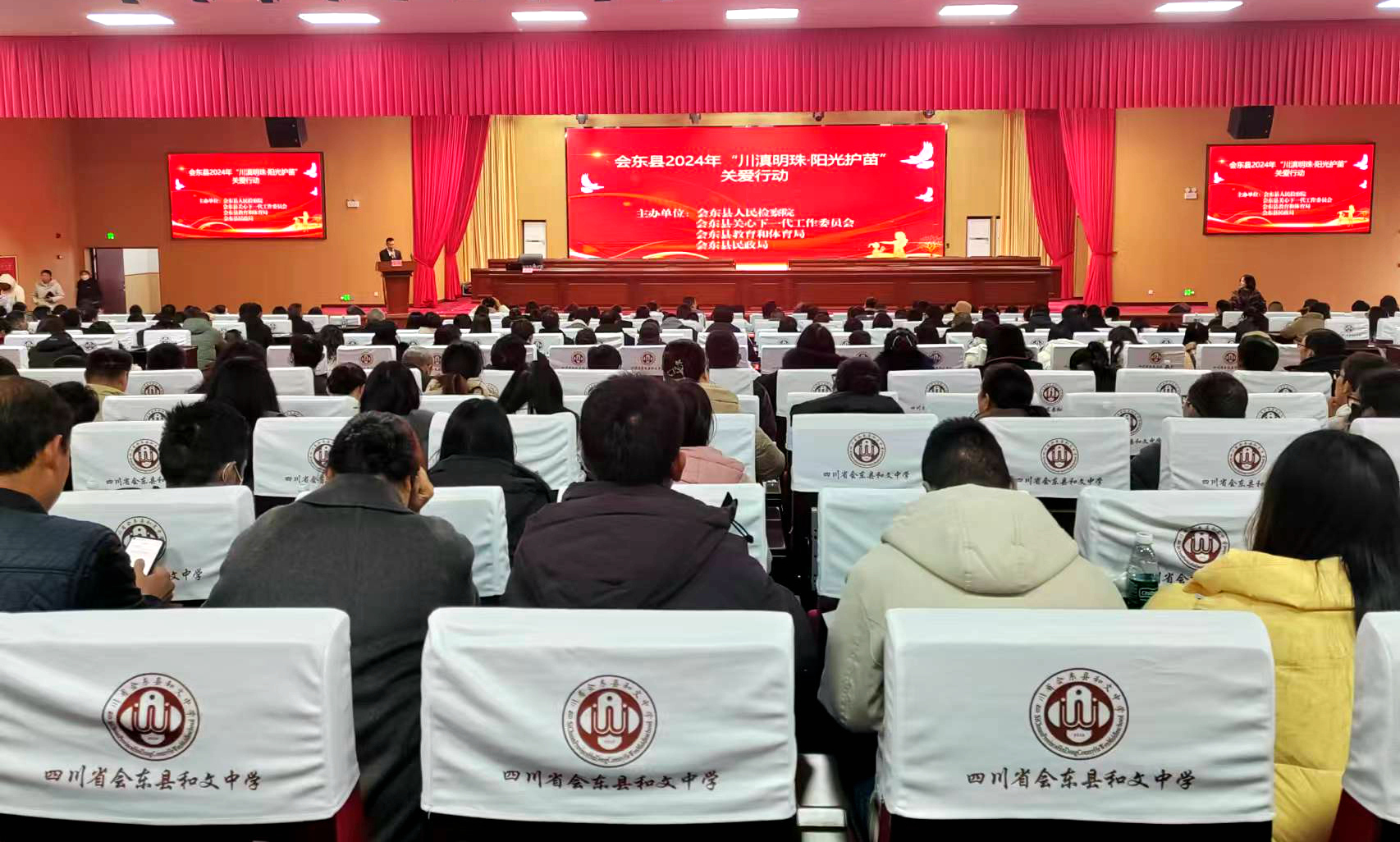 1734916129364428.jpg 微信图片_20241223090338.jpg