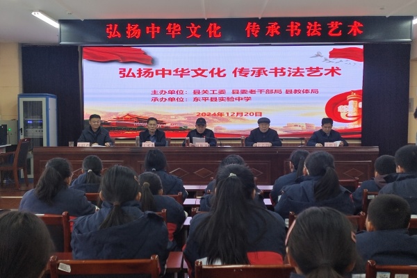 1734917062675800.jpg 活动现场_副本.jpg
