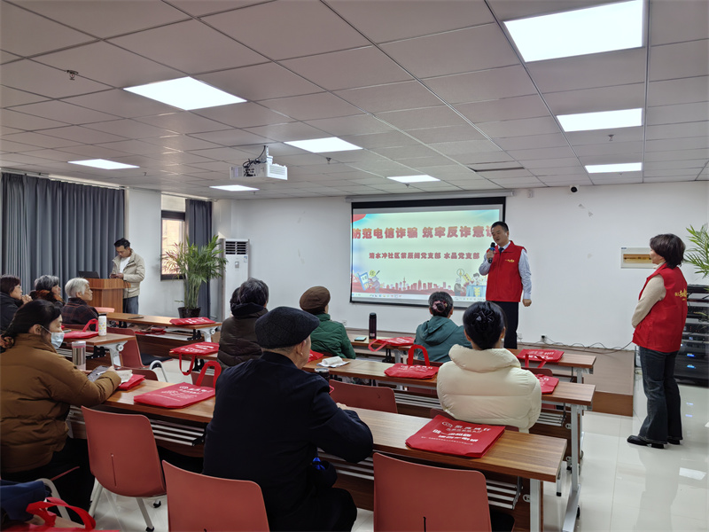 1734917342315993.jpg 合肥市包河区烟墩街道清水冲社区关工委开展“防范电信诈骗 共筑安全防线”宣传活动 (2).jpg