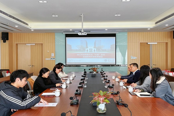 1734937547217994.jpg 区委党史办、区档案馆与苏大未来校区合作共建红色矩阵2--.jpg