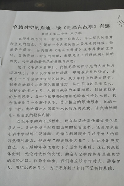 3eae73d4232e9d71e4b46f1a64bc670_副本.jpg
