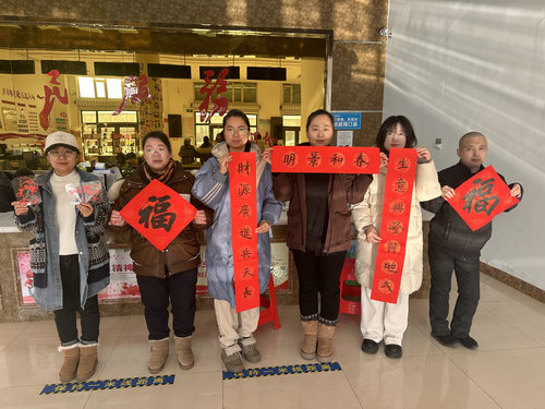 微信图片_20241224083955_副本.jpg