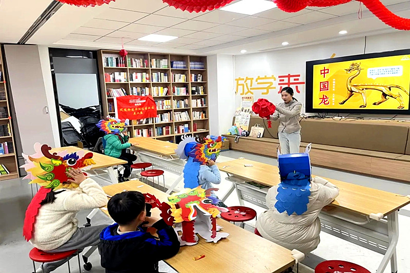 江苏省南京市鼓楼区华阳佳园社区关工委开展“龙行龘龘,欣欣佳园”文化体验活动(1).jpg