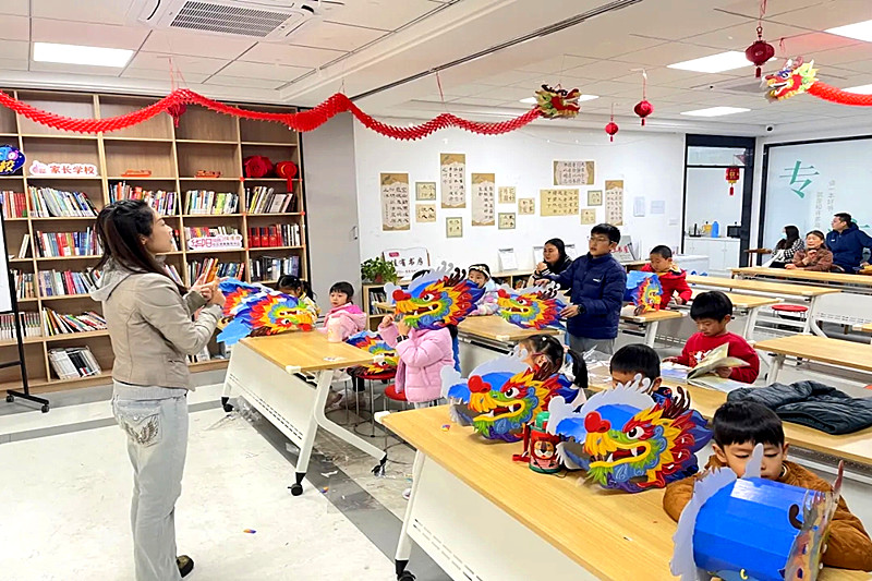 江苏省南京市鼓楼区华阳佳园社区关工委开展“龙行龘龘,欣欣佳园”文化体验活动(2).jpg