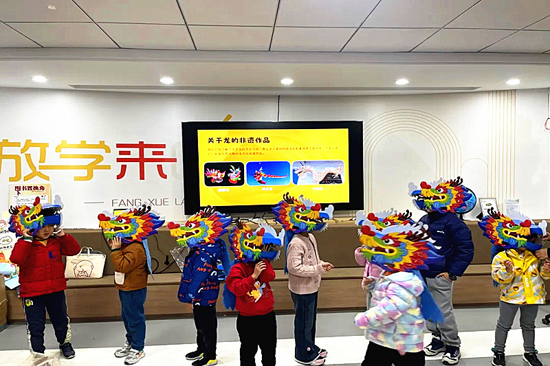 江苏省南京市鼓楼区华阳佳园社区关工委开展“龙行龘龘,欣欣佳园”文化体验活动(5).jpg
