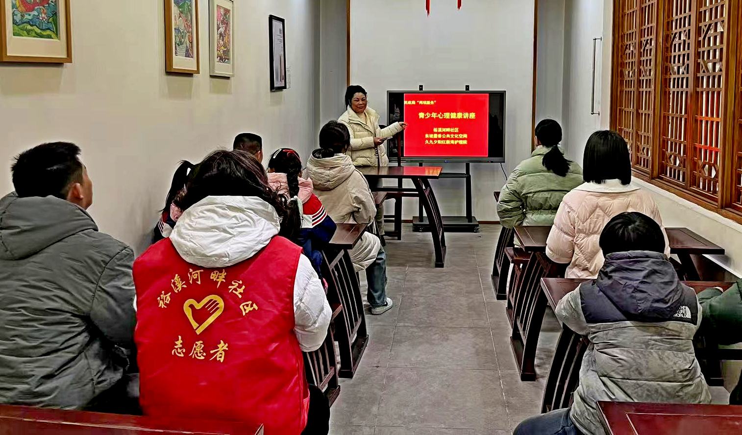 青少年心理健康讲座3.jpg