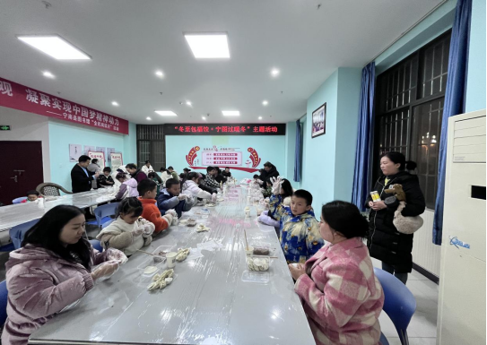 1735089901646340.png 冬至活动包饺子现场.png