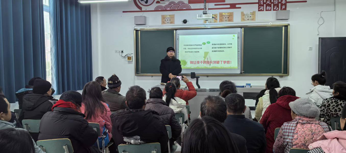1735091730289419.png 清溪家长学校2.png