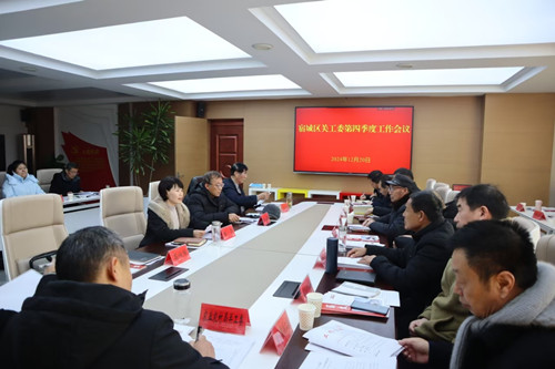 1735093276824047.jpg 微信图片_20241225101638_副本.jpg
