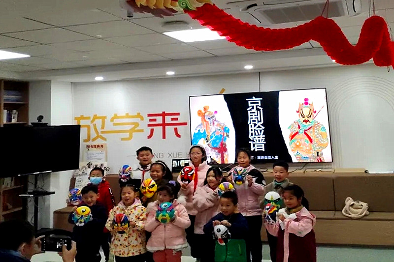 1735094940411065.jpg 江苏省南京市鼓楼区华阳佳园社区关工委联合开展“流光溢彩,京韵悠长”创意脸谱手绘活动(3).jpg