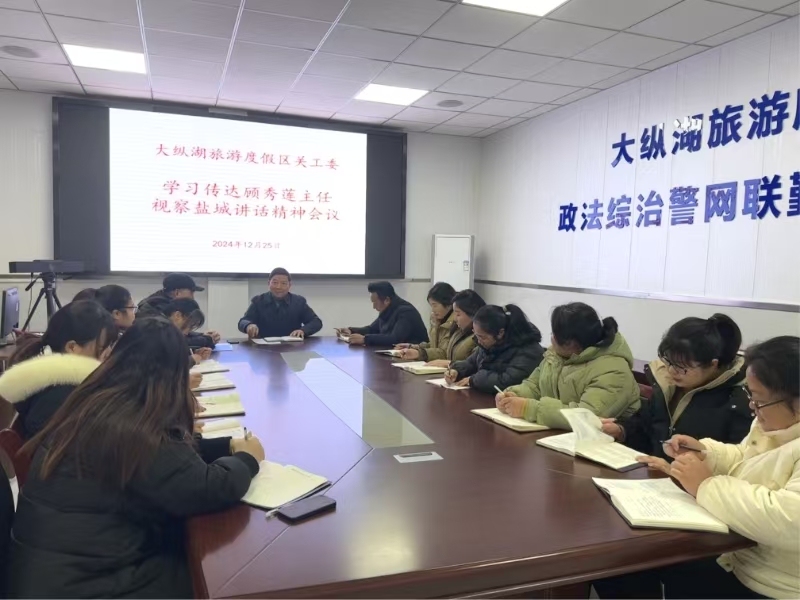1735100771654315.jpg 微信图片_20241225122521.jpg