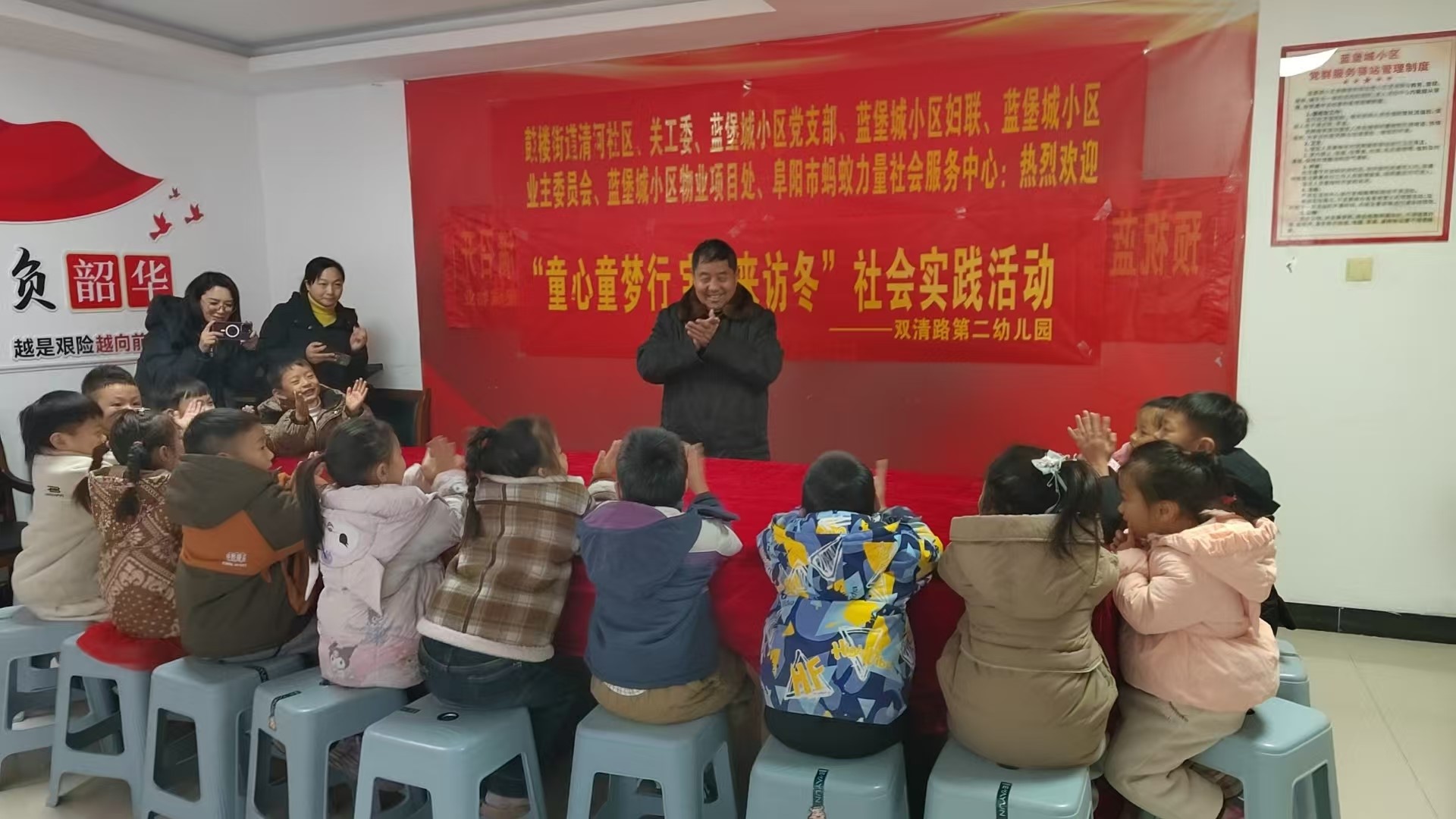 宝贝寻冬活动2.jpg