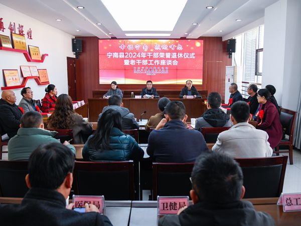 会议现场.jpg