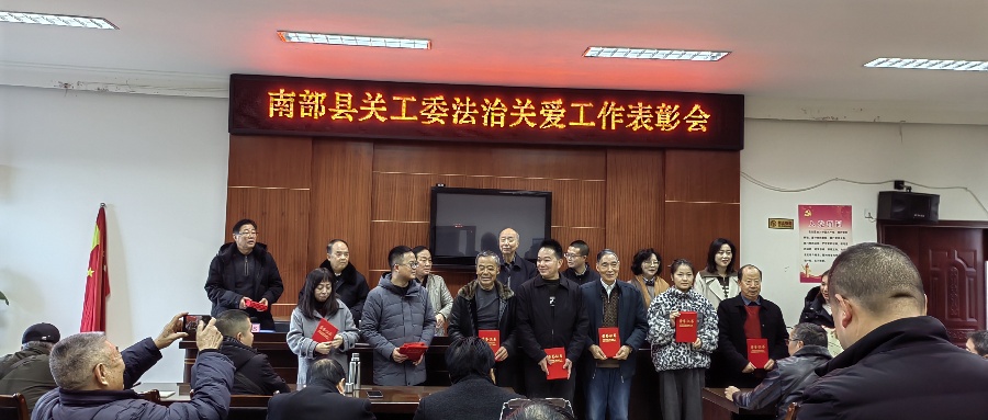 1735132551171611.jpg 法治关爱2_副本.jpg