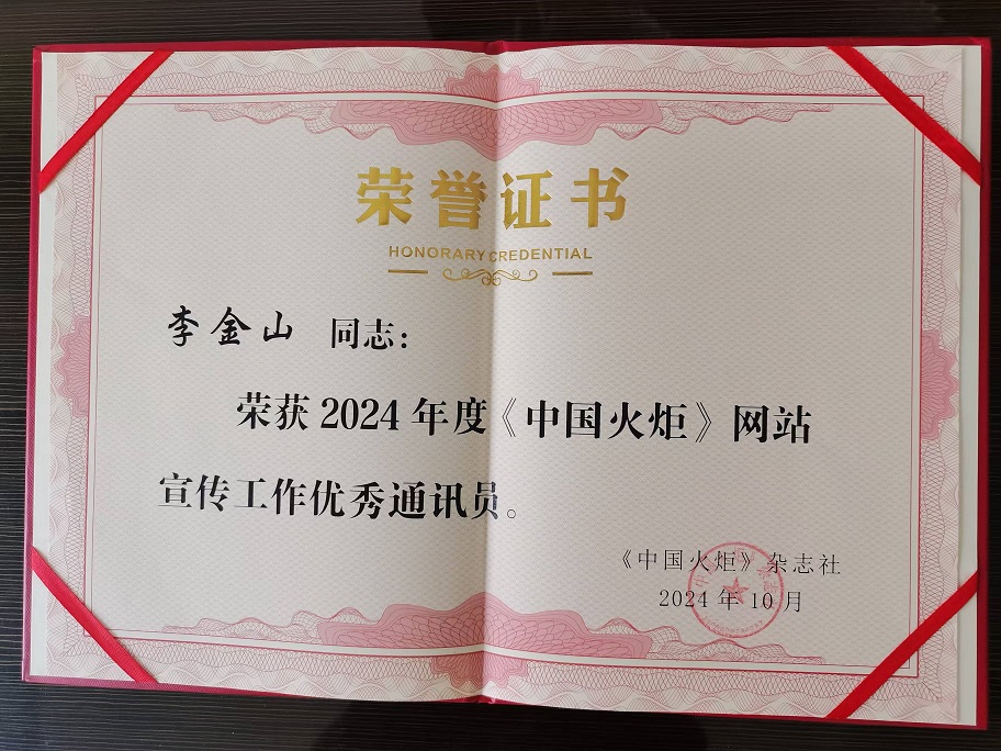1735166163520558.jpg 1735166163520558.jpg