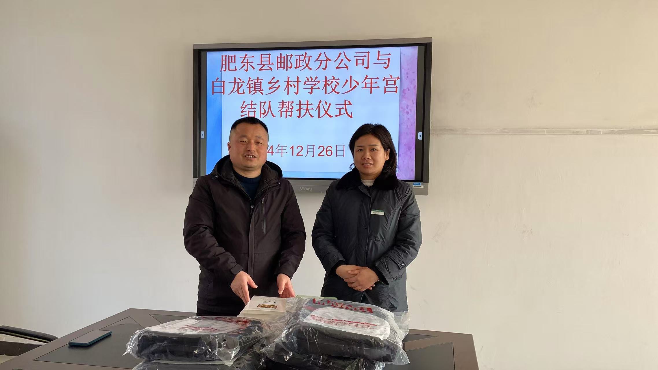 1735185237382278.jpg 微信图片_20241226114916.jpg