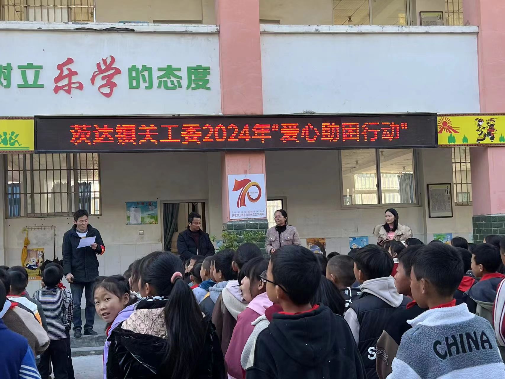 1735196976650803.jpg 微信图片_20241226150901.jpg