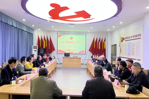 1735200175234104.jpg 1会议照_副本.jpg