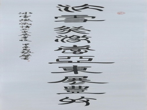 1735204761697546.jpg