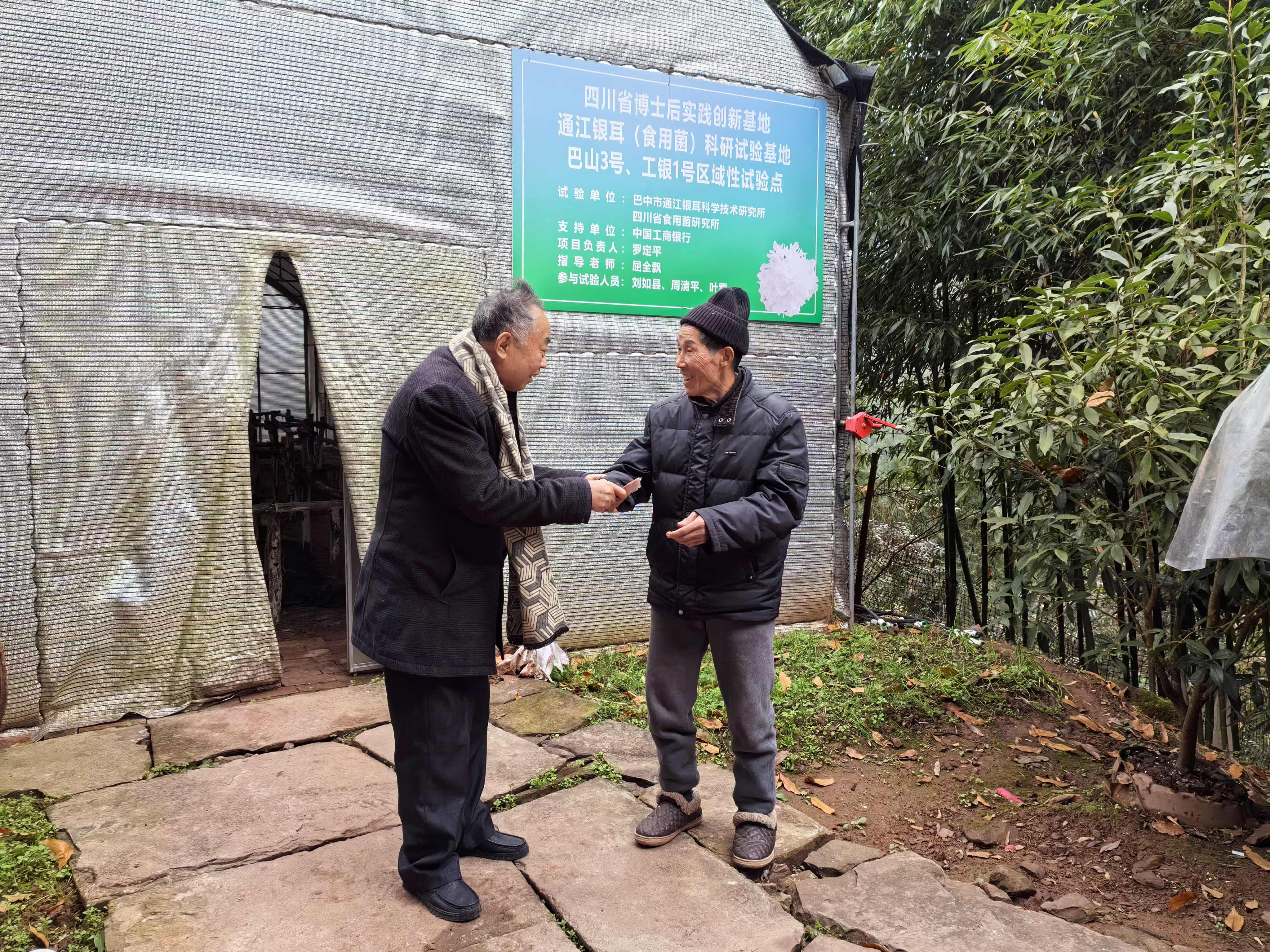 1735215901954997.jpg 1信图片_20241226184551.jpg