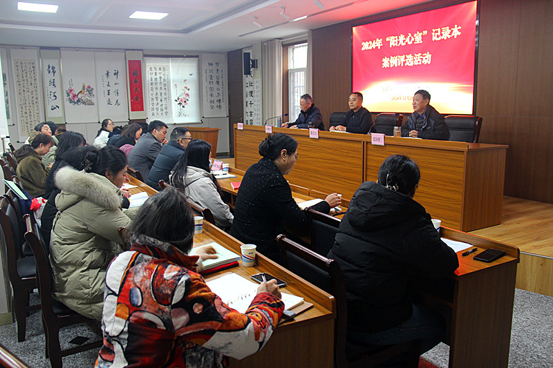 1735269001522465.jpg 玄武区关工委召开“2024‘阳光心室’记录本案例评选活动”会议(3).jpg