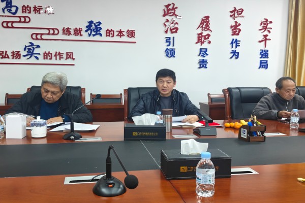 1735286508898566.jpg 图为胡金国书记通报关工委工作 谭丁语摄.jpg
