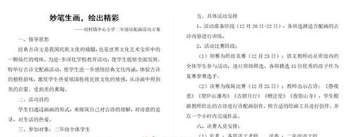 1735346957808903.jpg 472e1357a307aa9a2361f495cad3c26d_看图王.jpg