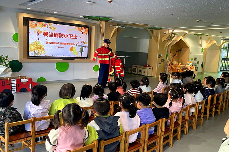 1735348097460733.jpg 江苏省南京市秦淮区光华路街道紫杨佳园社区开展“我当消防小卫士”消防安全教育活动(2).jpg