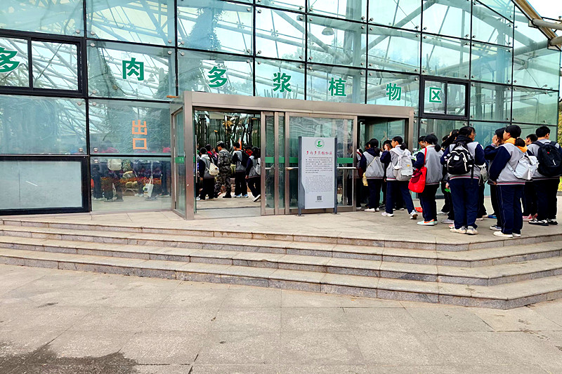 江苏省南京市高淳区固城中学关工委组织师生走进中山植物园开启亲近大自然之旅(2).jpg