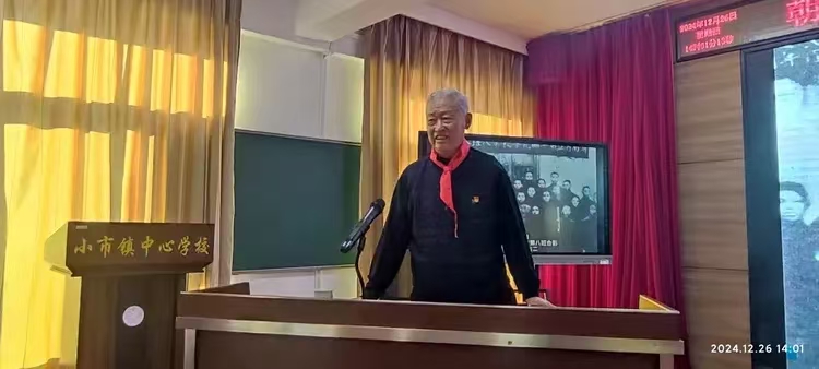 1735364459340536.jpg 微信图片_20241228131940.jpg