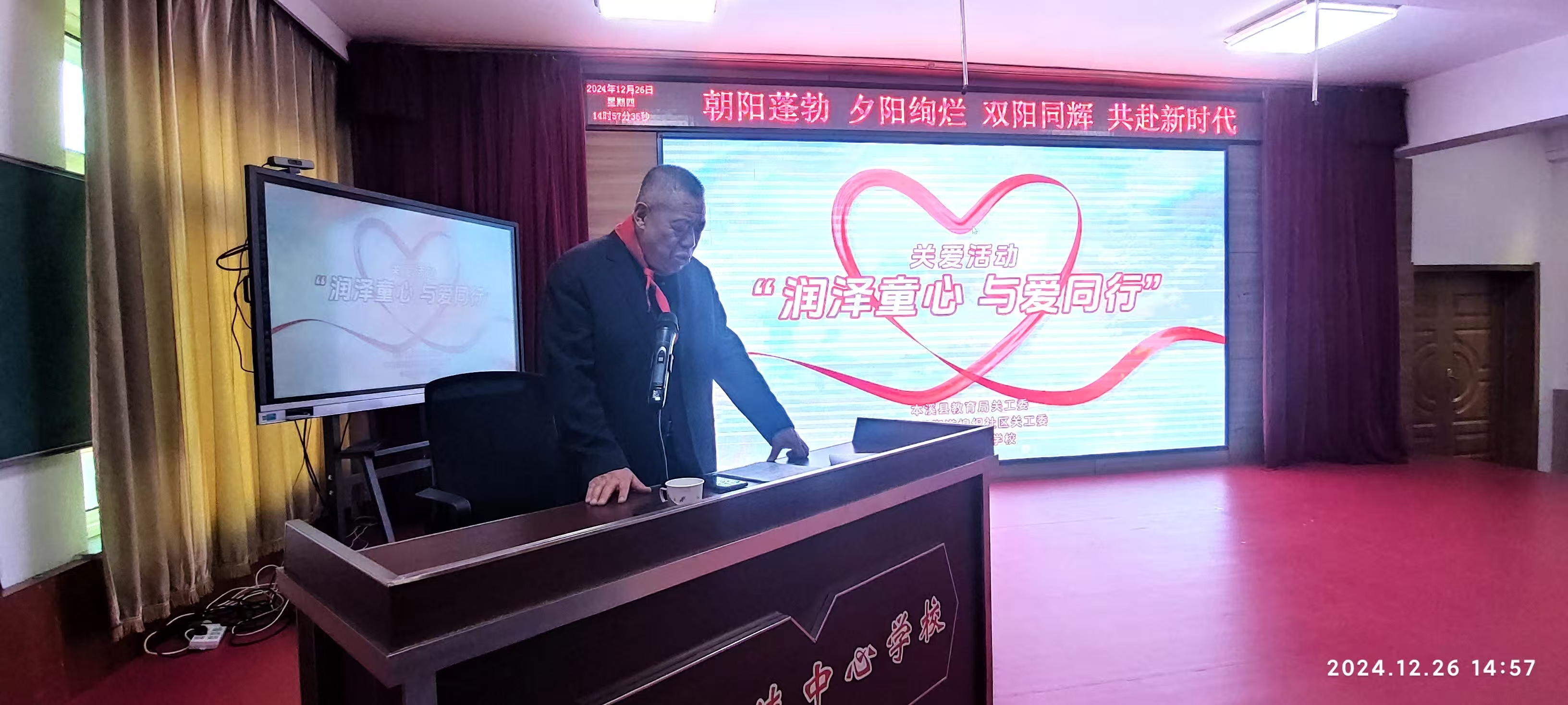 1735364551817610.jpg 微信图片_20241228131925.jpg