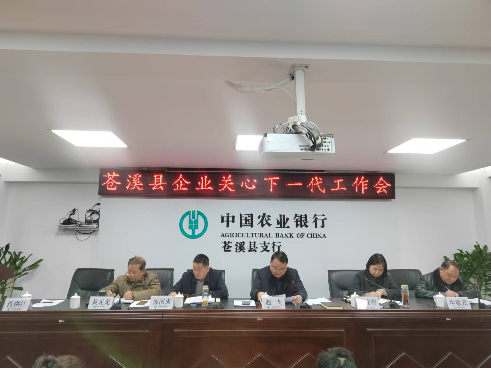 1735371706144447.jpg 微信图片_20241228153828.jpg